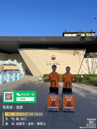 金科博翠山-精装验房