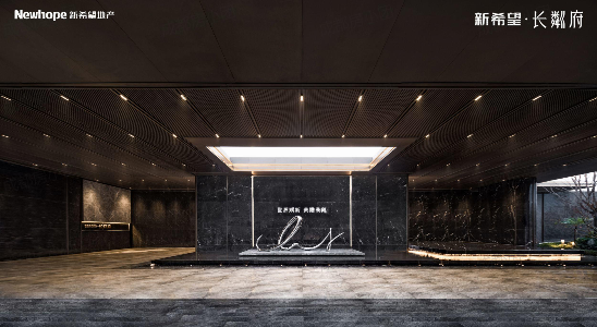 新希望长粼府-精装验房