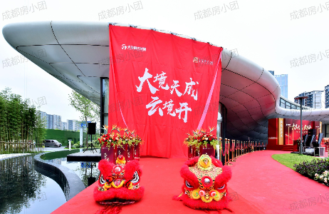 天府光华云境-精装验房